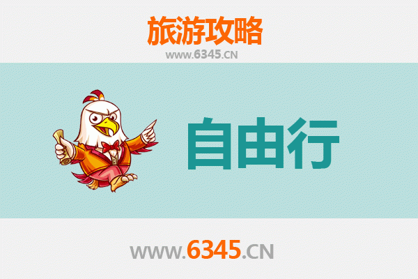 沈阳沈河出发潮汕自由行攻略：美食文化与海滨风情之旅