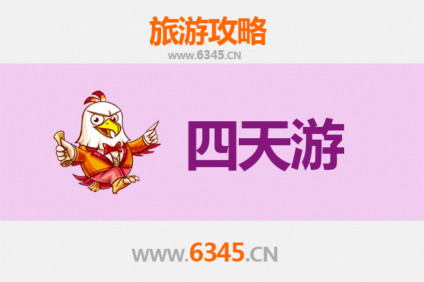 沈阳沈河四天三夜深度游攻略：历史与现代的完美交融