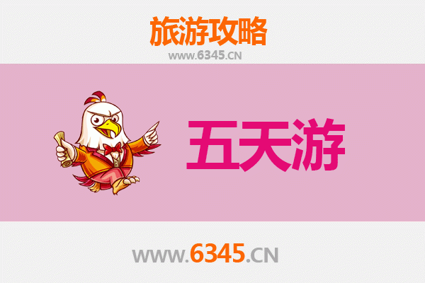 沈阳沈河区五天四夜深度游攻略：历史与现代的完美交融