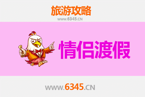 沈阳沈河情侣浪漫之旅：穿越古今的甜蜜约会攻略