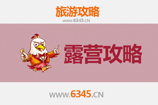 沈阳沈河周边露营胜地全攻略：自然与城市的完美交融