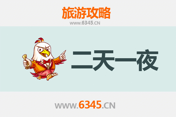国庆节沈阳沈河周边两天游攻略：穿越历史与现代的完美之旅
