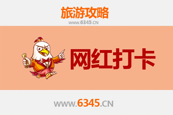 沈阳沈河网红打卡地全攻略：穿越历史与潮流的必拍清单