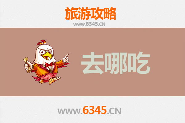 沈阳沈河区特色美食攻略 | 老饕必尝的经典味道