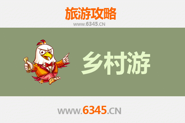 沈阳沈河乡村旅游精品线路：古韵与田园的诗意交融