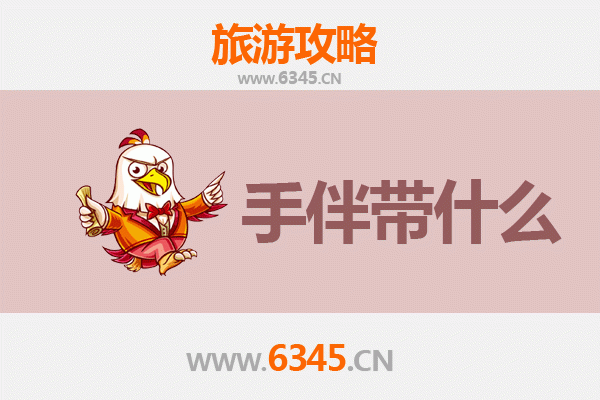 沈阳沈河出发：湄洲岛朝圣与海岛休闲全攻略及特色伴手礼指南